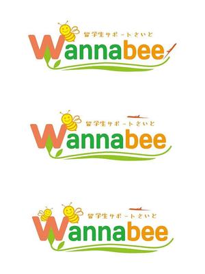 田中　威 (dd51)さんの留学生サポートさいと「Wannabee」のロゴへの提案