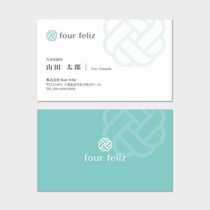 hautu (hautu)さんの新法人『株式会社four feliz』の名刺デザイン作成依頼への提案