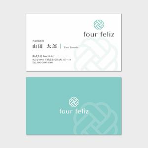 hautu (hautu)さんの新法人『株式会社four feliz』の名刺デザイン作成依頼への提案
