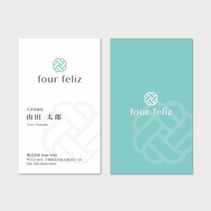 hautu (hautu)さんの新法人『株式会社four feliz』の名刺デザイン作成依頼への提案