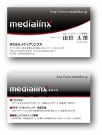 eWorks (take123)さんのIT企業の名刺デザインへの提案