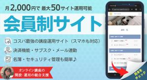 里あやか⭐オンライン講座の総合支援 (satoayaka)さんの【Lancer of The Year】イベント用にスキルパッケージのアイキャッチ画像を買い取りますへの提案