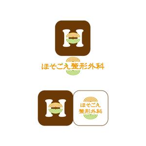 エフ・ファースト (f1st-123)さんの新規開業整形外科クリニックのロゴ作成への提案