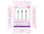ten graphics (m_u_r_a)さんの新商品「FIRSTぱっくんスプーン」のパッケージデザインへの提案