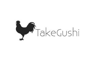 小王子製作・おがわこうじ (oussie)さんの「Take Gu shi       もしくは    たけぐし」のロゴ作成への提案
