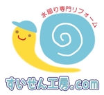 ふじぬご (fujinugo07)さんの「すいせん工房.com」のロゴ作成への提案