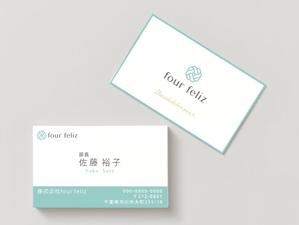 株式会社フライングポニー (flyingpony)さんの新法人『株式会社four feliz』の名刺デザイン作成依頼への提案