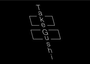 loto (loto)さんの「Take Gu shi       もしくは    たけぐし」のロゴ作成への提案