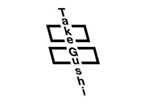 loto (loto)さんの「Take Gu shi       もしくは    たけぐし」のロゴ作成への提案