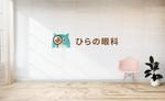 P Design (DesignStudio)さんの新規開業の眼科クリニック「ひらの眼科」のロゴへの提案