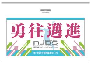 K-Design (kurohigekun)さんのバドミントンクラブの団旗デザインへの提案