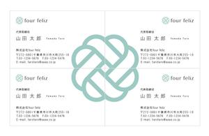u-ko (u-ko-design)さんの新法人『株式会社four feliz』の名刺デザイン作成依頼への提案