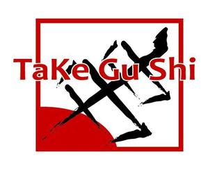 gearさんの「Take Gu shi       もしくは    たけぐし」のロゴ作成への提案