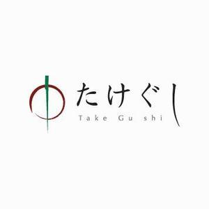 BL@CK BOX (bbox)さんの「Take Gu shi       もしくは    たけぐし」のロゴ作成への提案
