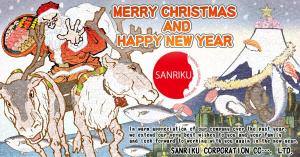 ワクわーく企画部 (wakuworkplanning)さんの水産物輸出商社「SANRIKU CORP」のクリスマスカードへの提案
