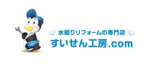 さんの「すいせん工房.com」のロゴ作成への提案