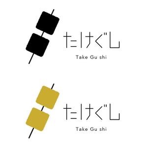 さんの「Take Gu shi       もしくは    たけぐし」のロゴ作成への提案