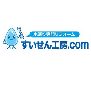 logo_kobo ()さんの「すいせん工房.com」のロゴ作成への提案