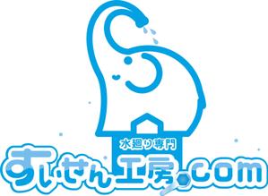 arc design (kanmai)さんの「すいせん工房.com」のロゴ作成への提案