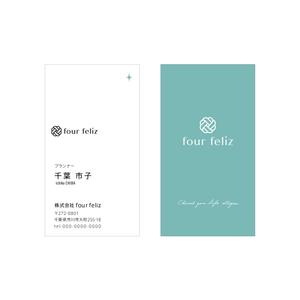 maihondo (maihondo)さんの新法人『株式会社four feliz』の名刺デザイン作成依頼への提案