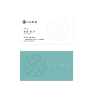 maihondo (maihondo)さんの新法人『株式会社four feliz』の名刺デザイン作成依頼への提案