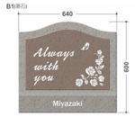 ji-cyan (ji-cyan)さんのお墓（石碑・敷石）の彫刻デザインへの提案