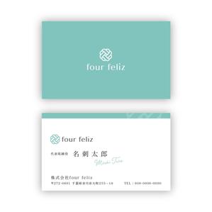 IK.design (tonkachiworks)さんの新法人『株式会社four feliz』の名刺デザイン作成依頼への提案
