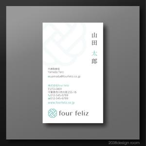 2038 design room (2038design)さんの新法人『株式会社four feliz』の名刺デザイン作成依頼への提案