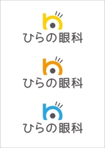 DNA 中村泰宏 (dna7687)さんの新規開業の眼科クリニック「ひらの眼科」のロゴへの提案
