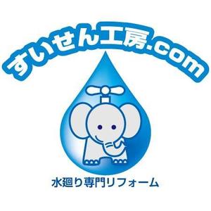 MrMtSs (SaitoDesign)さんの「すいせん工房.com」のロゴ作成への提案