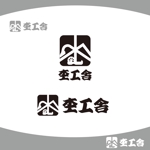 KOZ-DESIGN (saki8)さんの伝統工法　杢工舎のロゴへの提案
