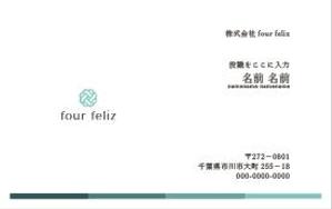 nana (7accho)さんの新法人『株式会社four feliz』の名刺デザイン作成依頼への提案