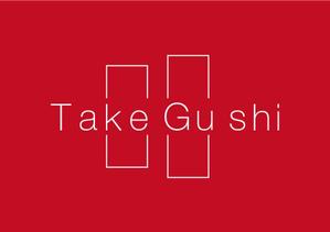 loto (loto)さんの「Take Gu shi       もしくは    たけぐし」のロゴ作成への提案