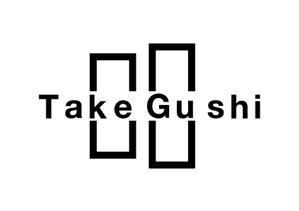 loto (loto)さんの「Take Gu shi       もしくは    たけぐし」のロゴ作成への提案
