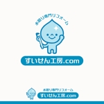 illustyasan (illustyasan)さんの「すいせん工房.com」のロゴ作成への提案