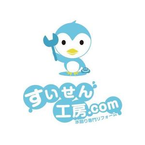 Matsu (matsu-j)さんの「すいせん工房.com」のロゴ作成への提案