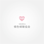 tanaka10 (tanaka10)さんの一般社団法人　傾色（ゆるしいろ）傾聴協会　のロゴへの提案