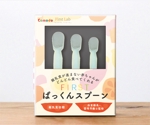yoko (yoko_yokoyoko)さんの新商品「FIRSTぱっくんスプーン」のパッケージデザインへの提案