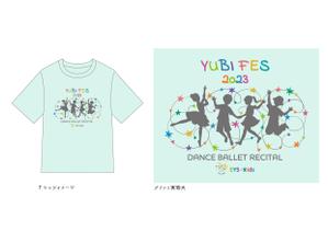ワクわーく企画部 (wakuworkplanning)さんのブランドのような子供Tシャツデザイン募集　ダンスバレエ 教室への提案