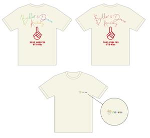 aide (aide_fukushima)さんのブランドのような子供Tシャツデザイン募集　ダンスバレエ 教室への提案