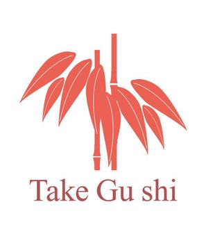 city_octagonさんの「Take Gu shi       もしくは    たけぐし」のロゴ作成への提案
