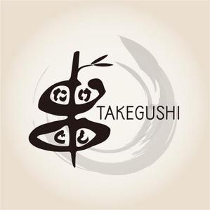 RyuyaYanagisawaさんの「Take Gu shi       もしくは    たけぐし」のロゴ作成への提案