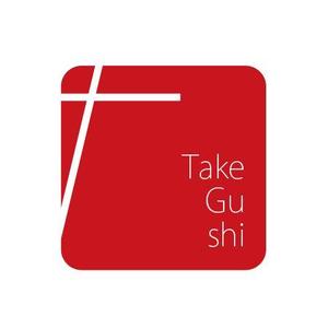 Andy_46さんの「Take Gu shi       もしくは    たけぐし」のロゴ作成への提案