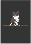 Dog training GUTE様提案分　表面.png
