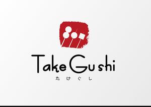 Nyankichi.com (Nyankichi_com)さんの「Take Gu shi       もしくは    たけぐし」のロゴ作成への提案