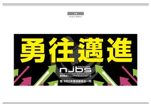 K-Design (kurohigekun)さんのバドミントンクラブの団旗デザインへの提案