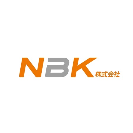 growth (G_miura)さんの社名変更に伴う【NBK株式会社】フォントデザイン作成への提案