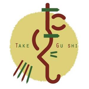 nekonoteさんの「Take Gu shi       もしくは    たけぐし」のロゴ作成への提案