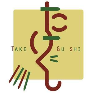 nekonoteさんの「Take Gu shi       もしくは    たけぐし」のロゴ作成への提案