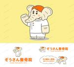 umi (umi_design)さんの整骨院のイメージキャラクターへの提案